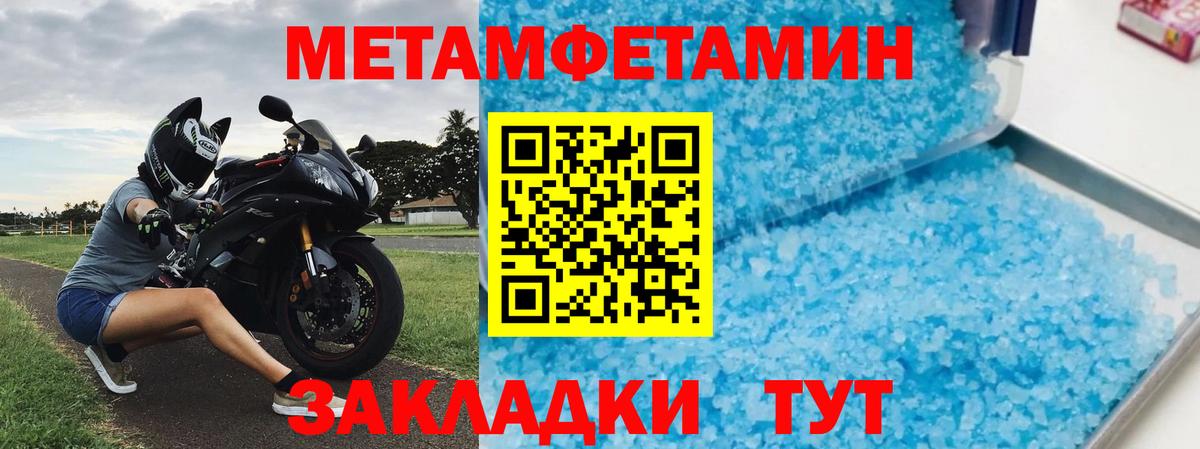 Амфетамин VHQ Кировск