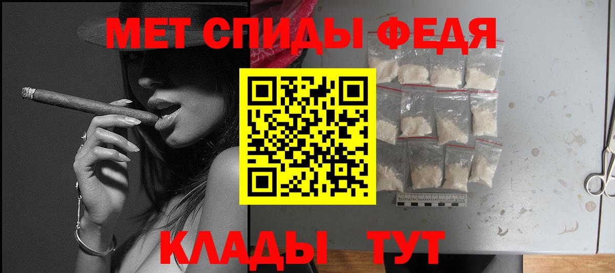 Амфетамин VHQ  Вход с VPN  Кировск 