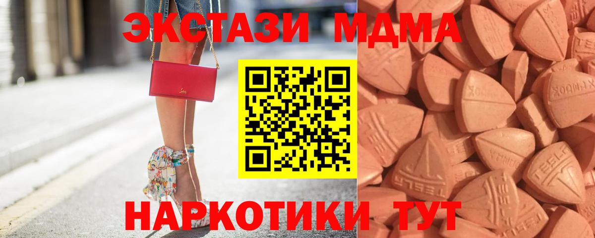 ЭКСТАЗИ DUBAI Кировск