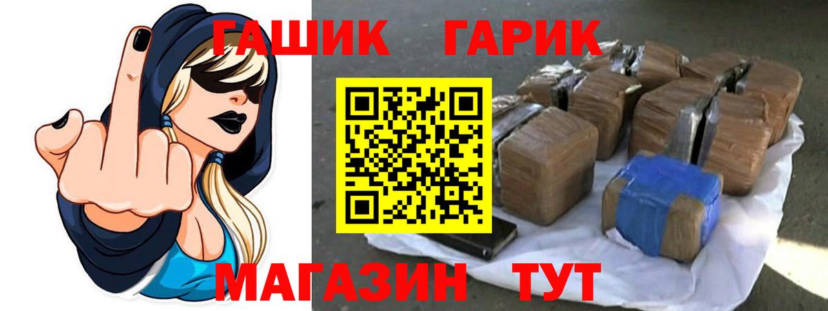 Гашиш Cannabis Кировск