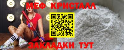 прущий лед Коммунар
