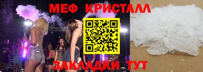мдпв Краснокаменск