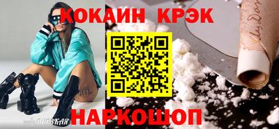 соль ск Краснодар
