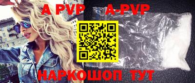 прущий лед Коммунар