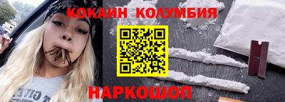 прущий лед Коммунар