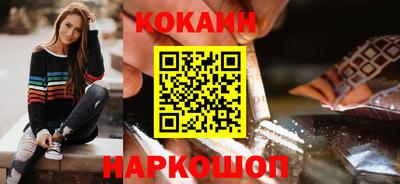 прущий лед Коммунар