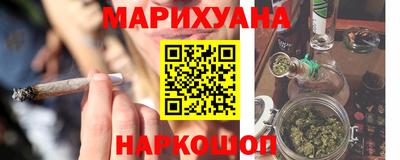 прущий лед Коммунар