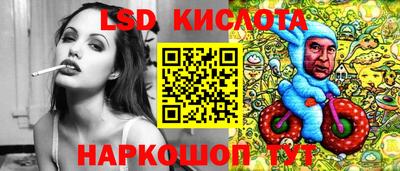 соль ск Краснодар