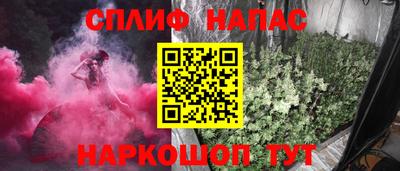 прущий лед Коммунар