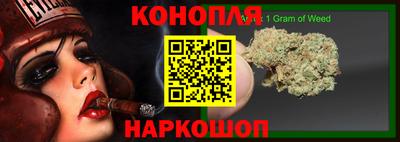 прущий лед Коммунар