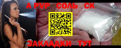 МДМА Краснознаменск