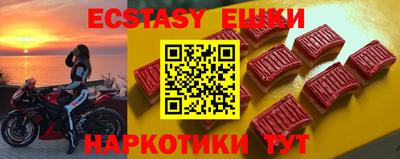 соль ск Краснодар