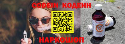 прущий лед Коммунар
