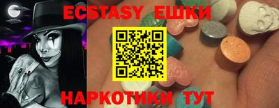 прущий лед Коммунар