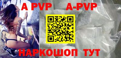 прущий лед Коммунар