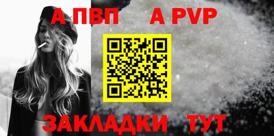 соль ск Краснодар