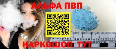 apvp Конаково