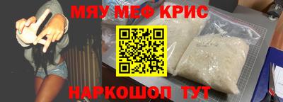 прущий лед Коммунар
