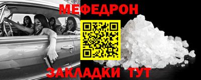 МДМА Краснознаменск