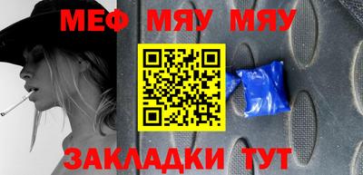 МДМА Краснознаменск