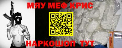 соль ск Краснодар