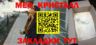 прущий лед Коммунар