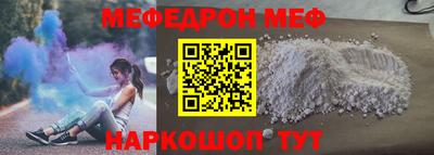 прущий лед Коммунар
