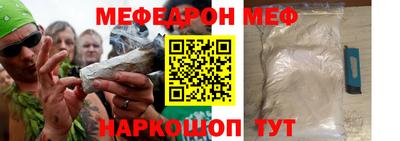 мдпв Краснокаменск