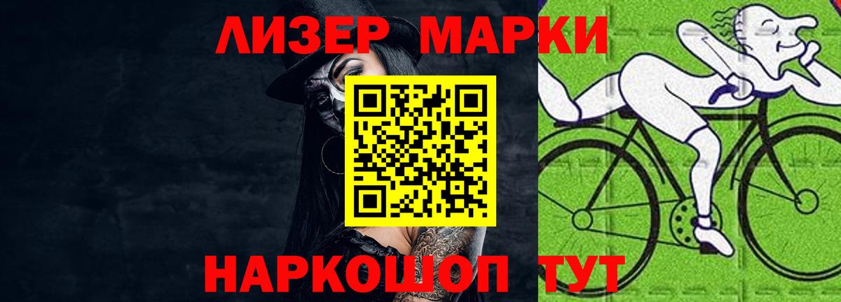 LSD-25 экстази ecstasy  MEGA сайт  Вход с VPN  Кировск  Лсд 25 экстази кислота 