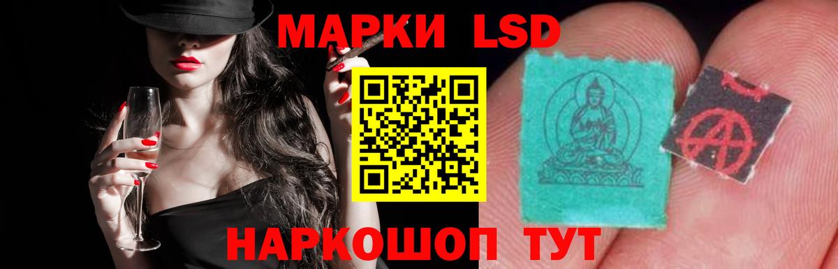 ЛСД экстази ecstasy Кировск