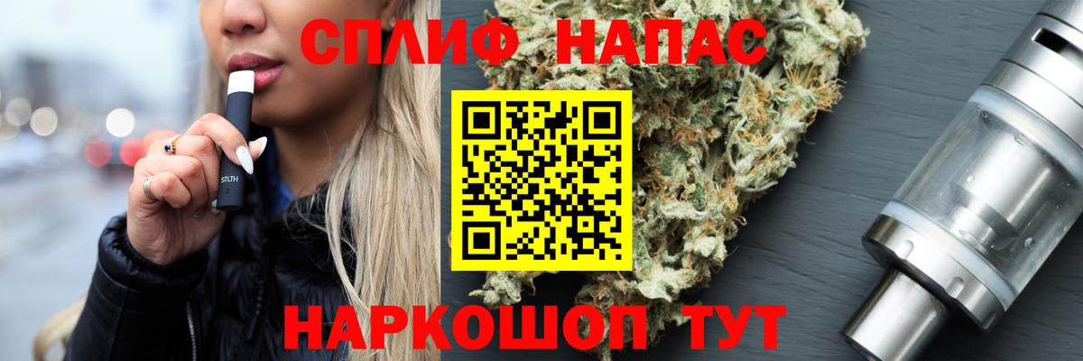 Конопля Bruce Banner  Вход с VPN  Кировск  Бошки Шишки Bruce Banner  Каннабис LSD WEED 